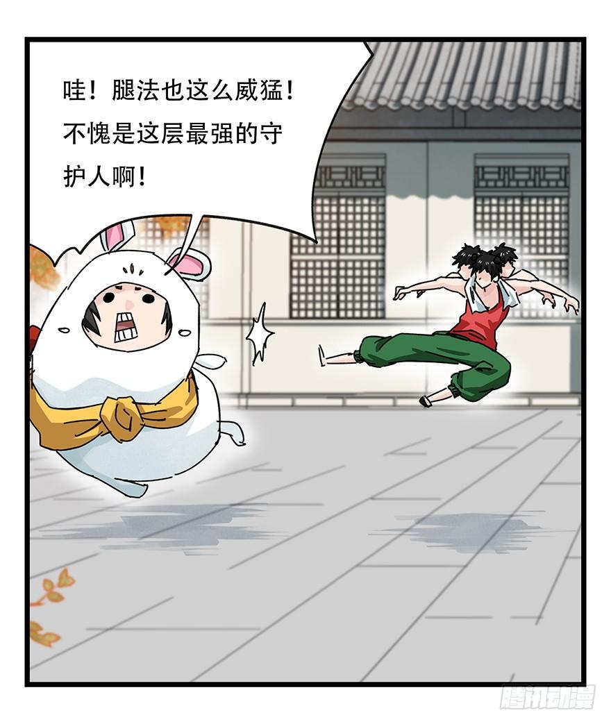 百层塔三十六，哪吒（下）