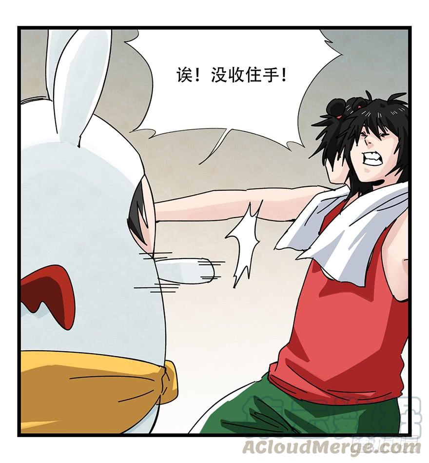 百层塔三十七，送外卖（上）