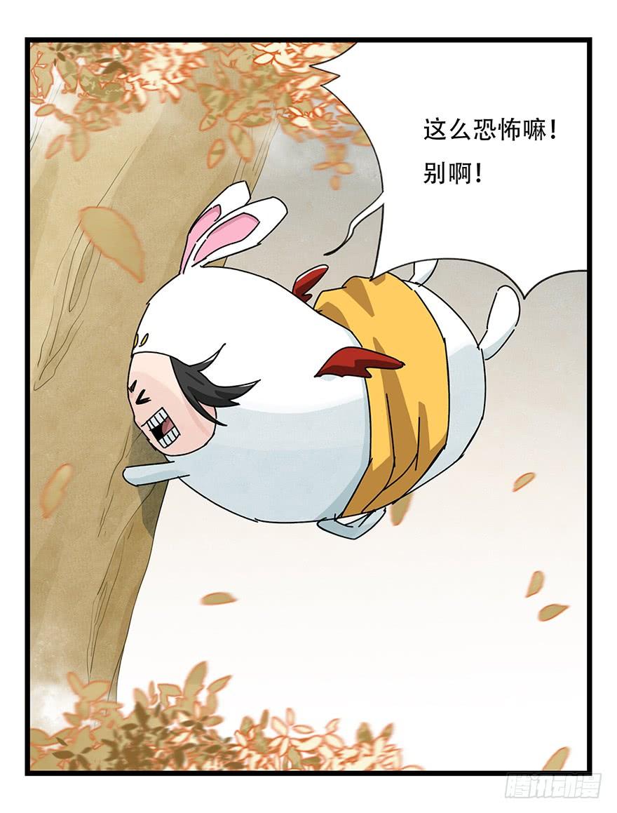 百层塔三十七，送外卖（上）