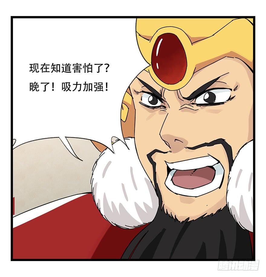 百层塔三十七，送外卖（上）