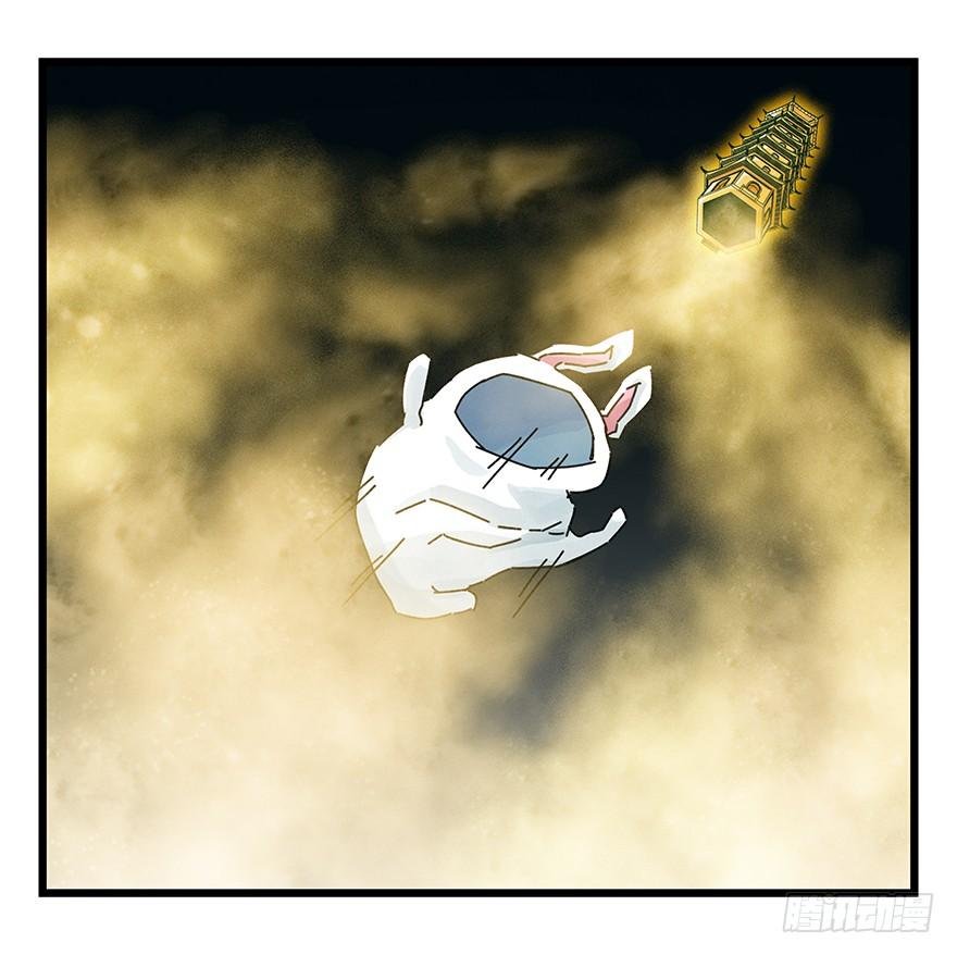 百层塔三十七，送外卖（上）