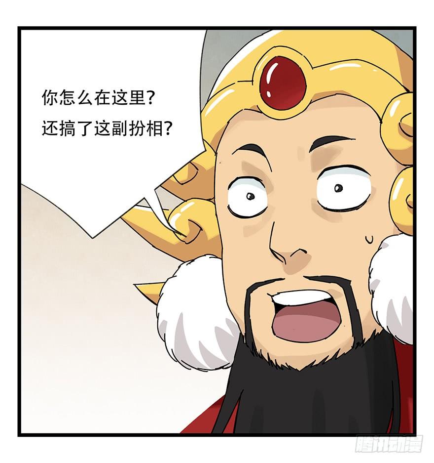 百层塔三十七，送外卖（上）