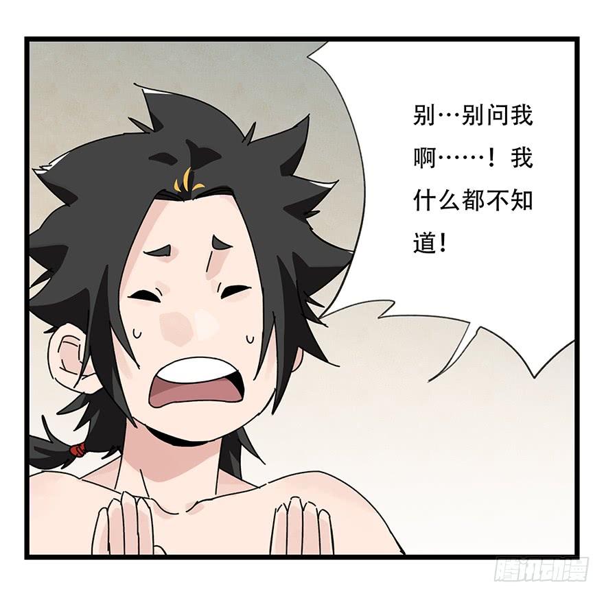 百层塔三十七，送外卖（上）