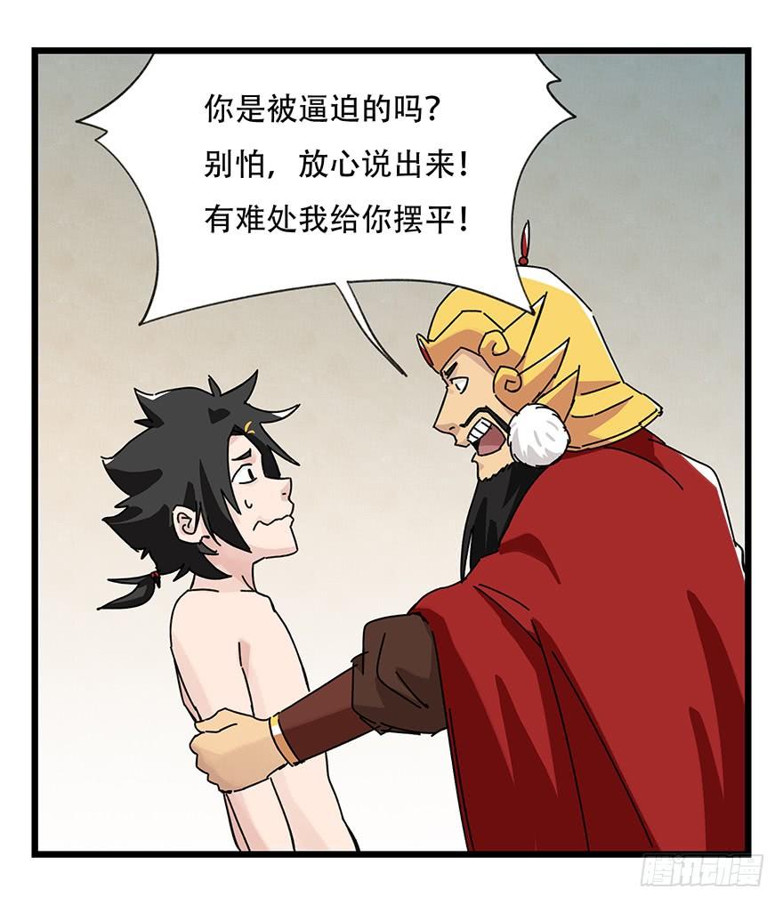 百层塔三十七，送外卖（上）