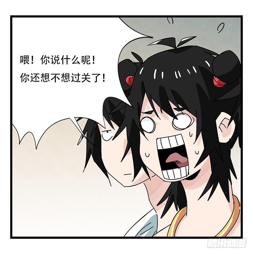 百层塔三十七，送外卖（上）