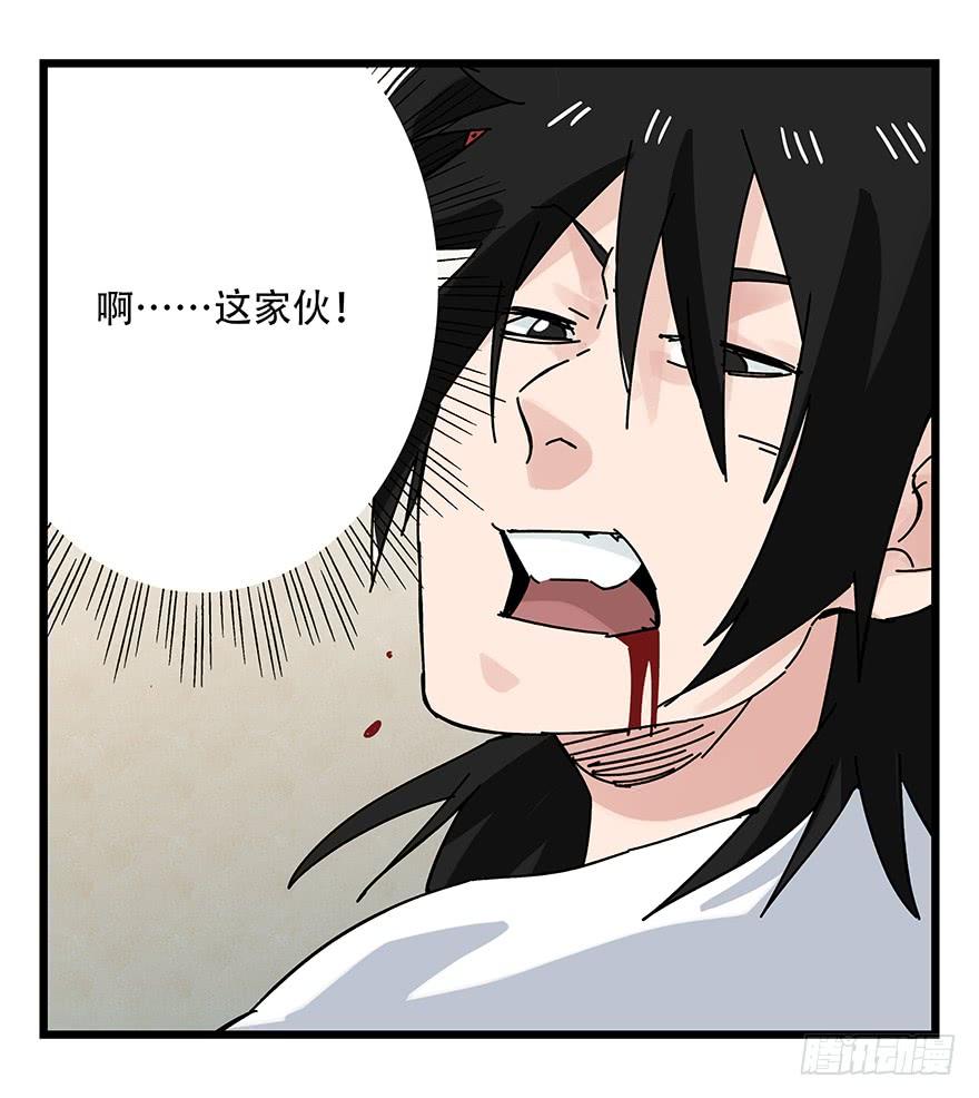 百层塔三十七，送外卖（上）