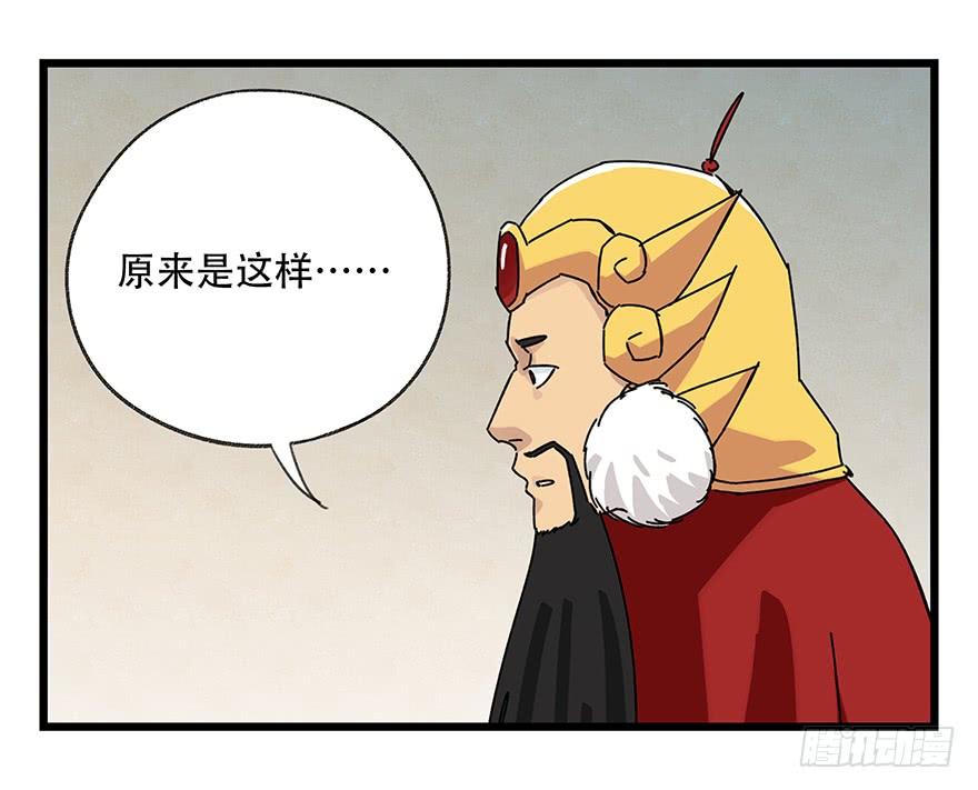 百层塔三十七，送外卖（上）