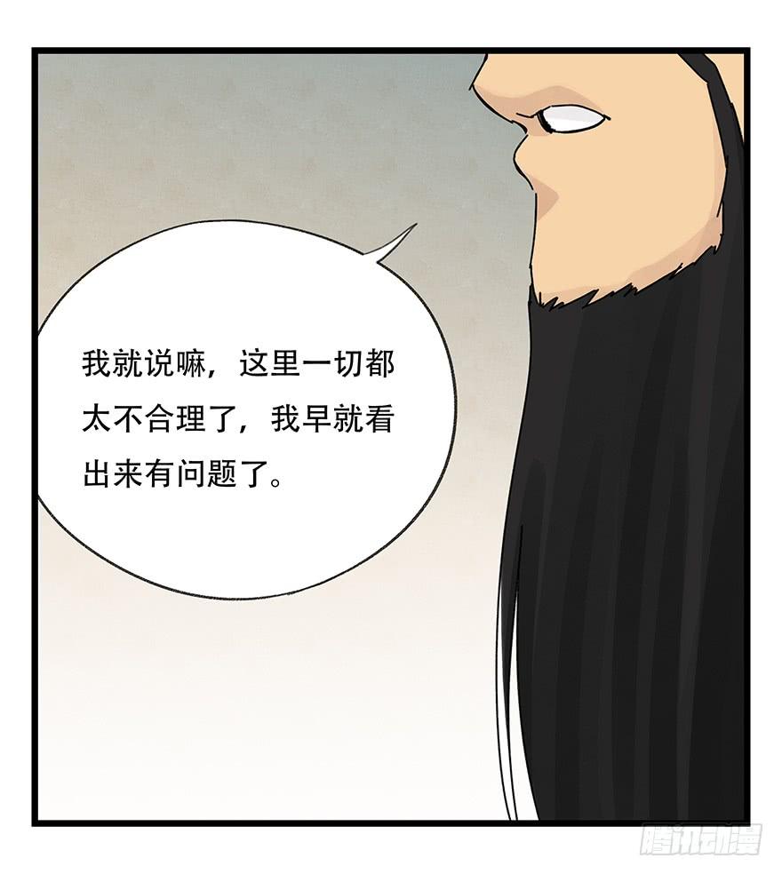 百层塔三十七，送外卖（上）