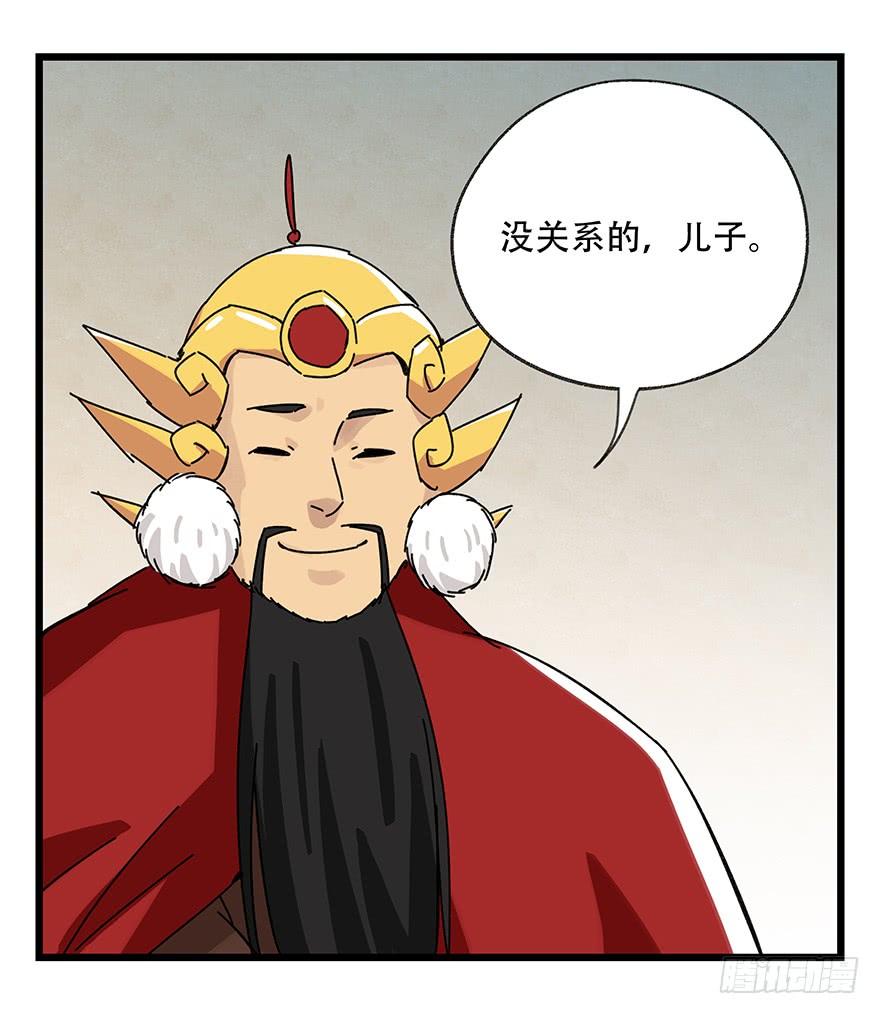 百层塔三十七，送外卖（上）