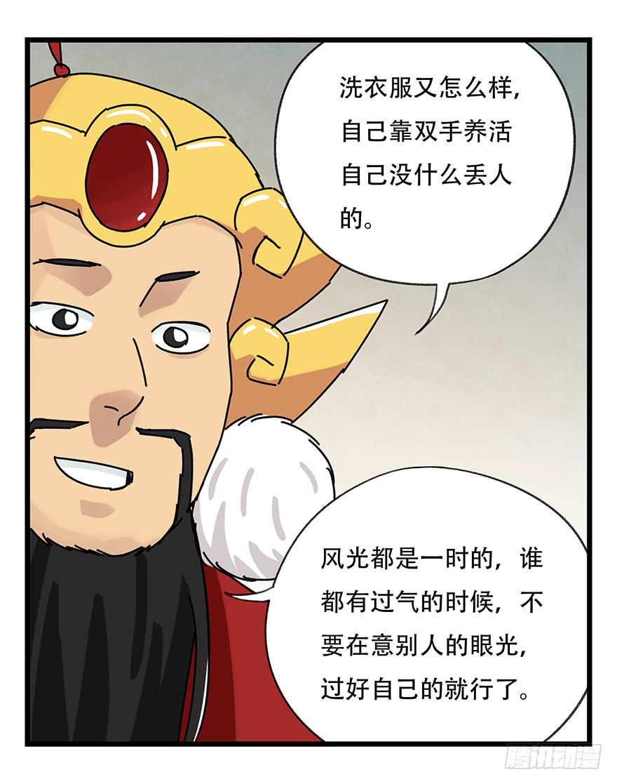 百层塔三十七，送外卖（上）