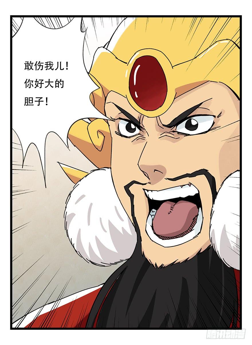 百层塔三十七，送外卖（上）