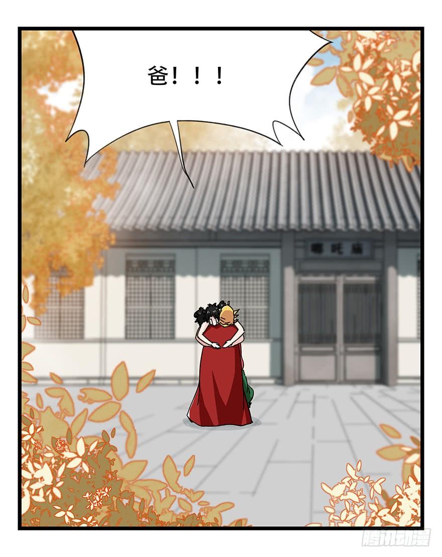 百层塔三十七，送外卖（上）