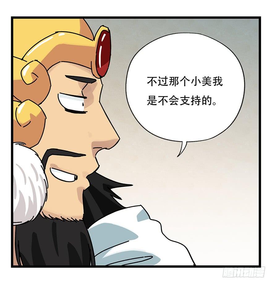 百层塔三十七，送外卖（上）