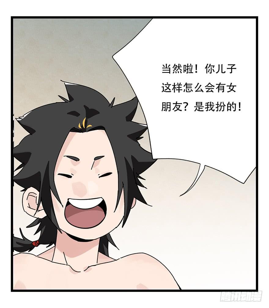 百层塔三十七，送外卖（上）