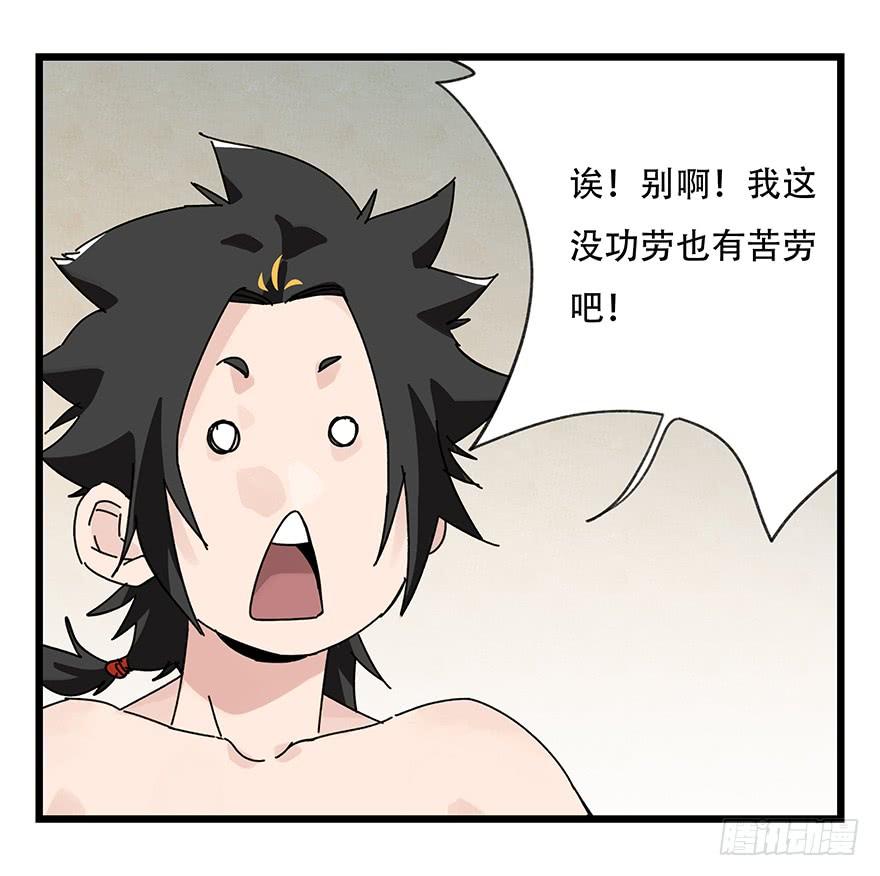 百层塔三十七，送外卖（上）