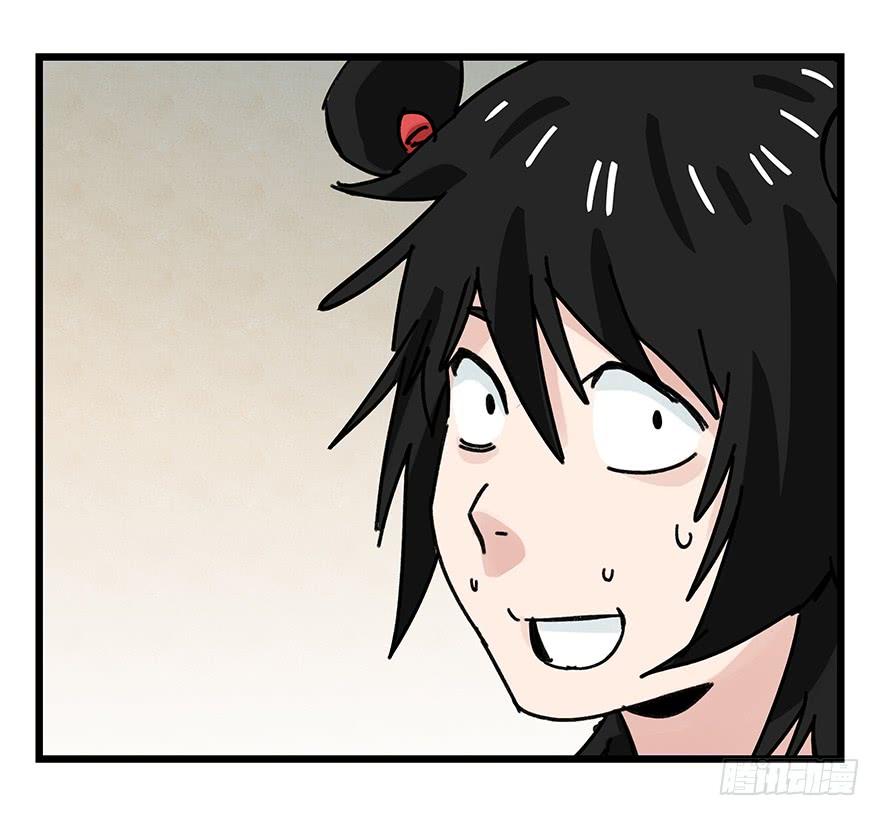 百层塔三十七，送外卖（上）