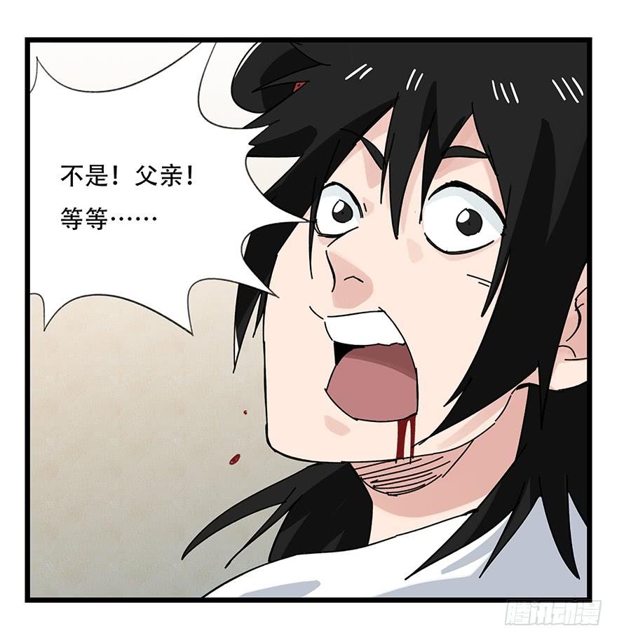 百层塔三十七，送外卖（上）