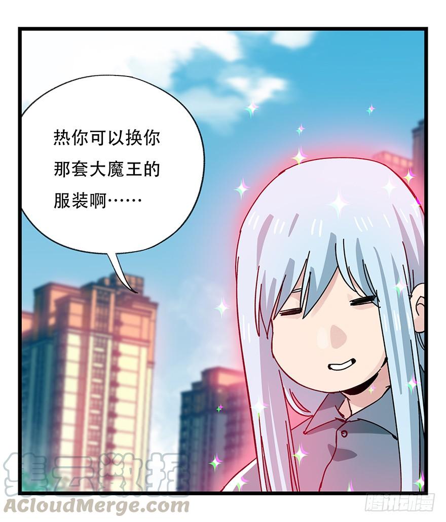 百层塔三十七，送外卖（中上）