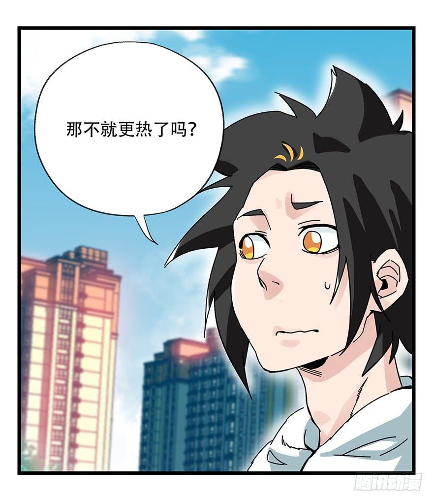 百层塔三十七，送外卖（中上）