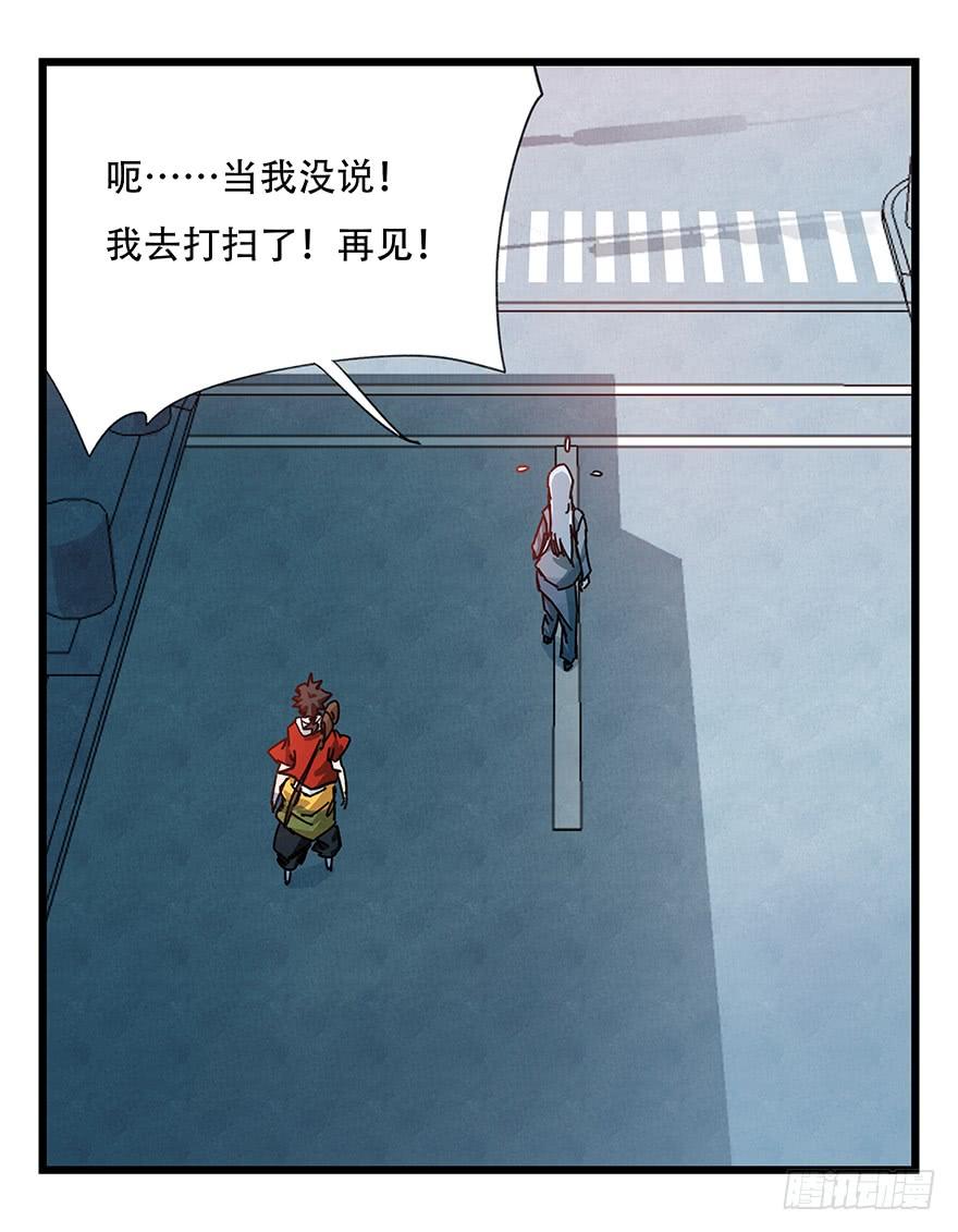 百层塔三十七，送外卖（中上）