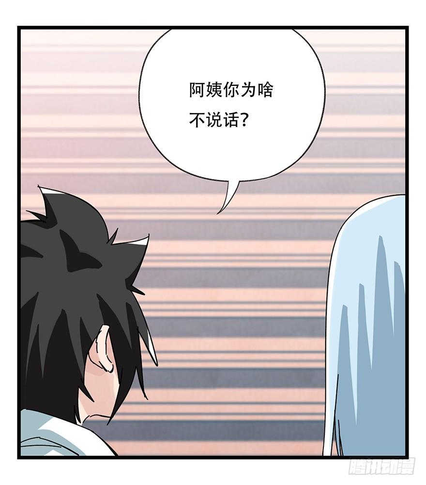 百层塔三十七，送外卖（中上）