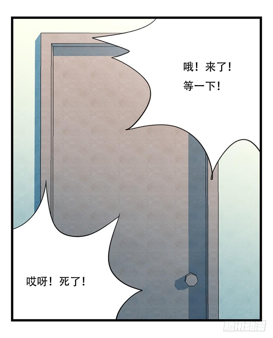 百层塔三十七，送外卖（中上）