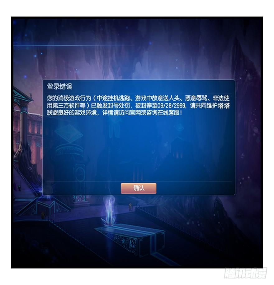 百层塔三十七，送外卖（中上）