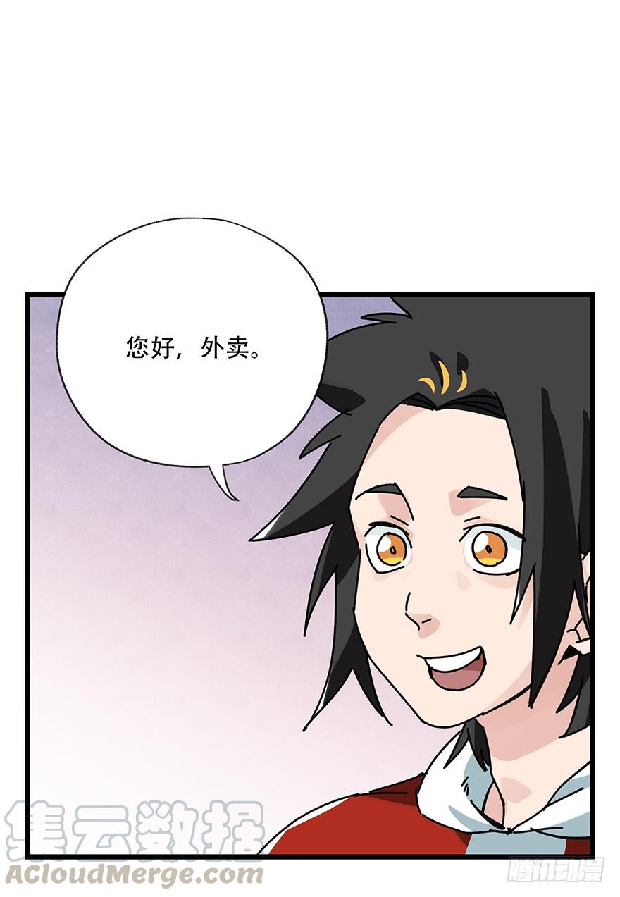 百层塔三十七，送外卖（中下）