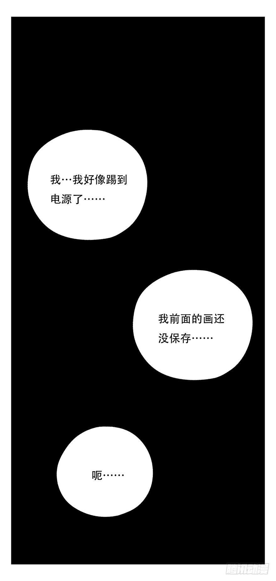 百层塔三十七，送外卖（中下）