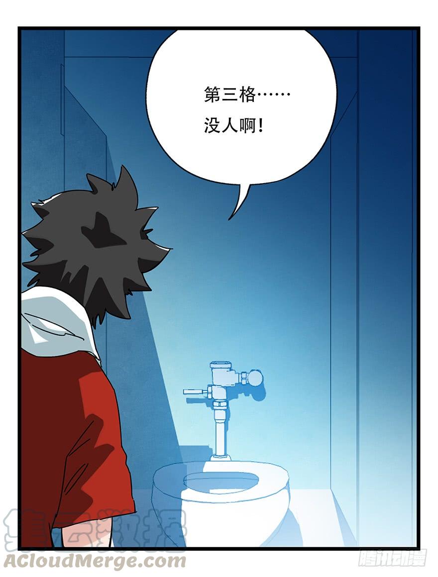 百层塔三十七，送外卖（中下）