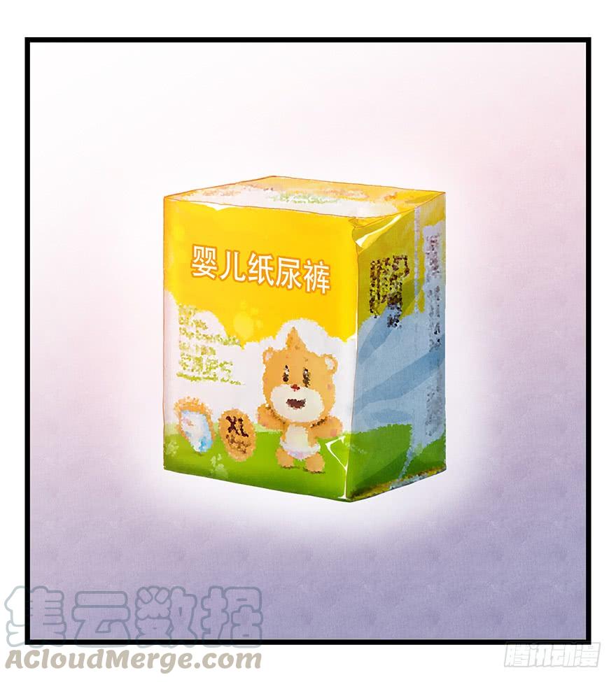 百层塔三十七，送外卖（中下）