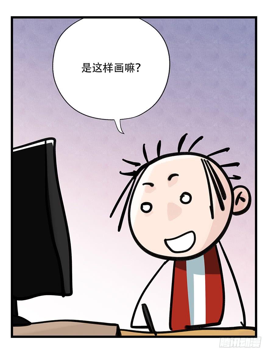 百层塔三十七，送外卖（中下）