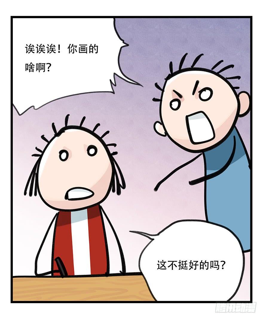 百层塔三十七，送外卖（中下）