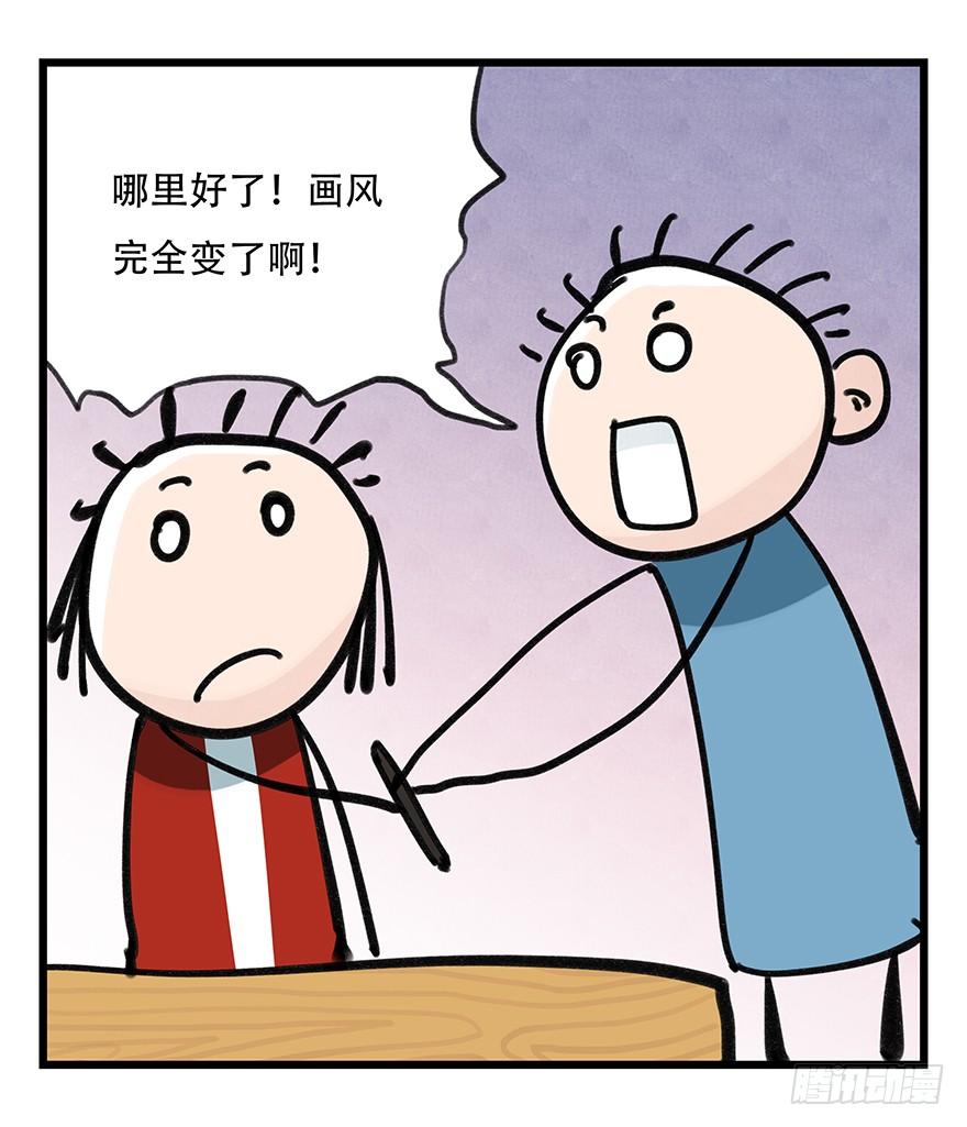 百层塔三十七，送外卖（中下）