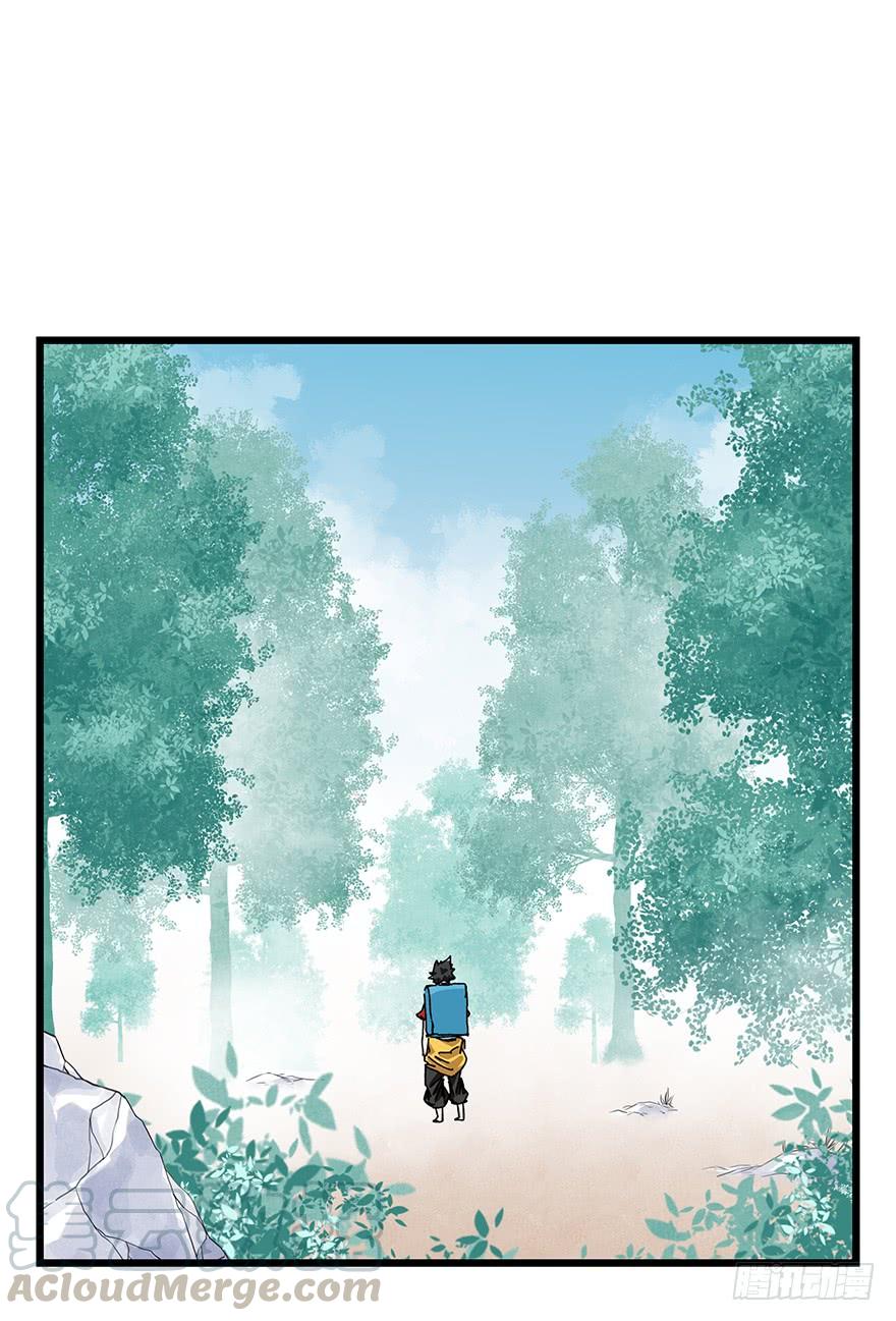 百层塔三十七，送外卖（下）