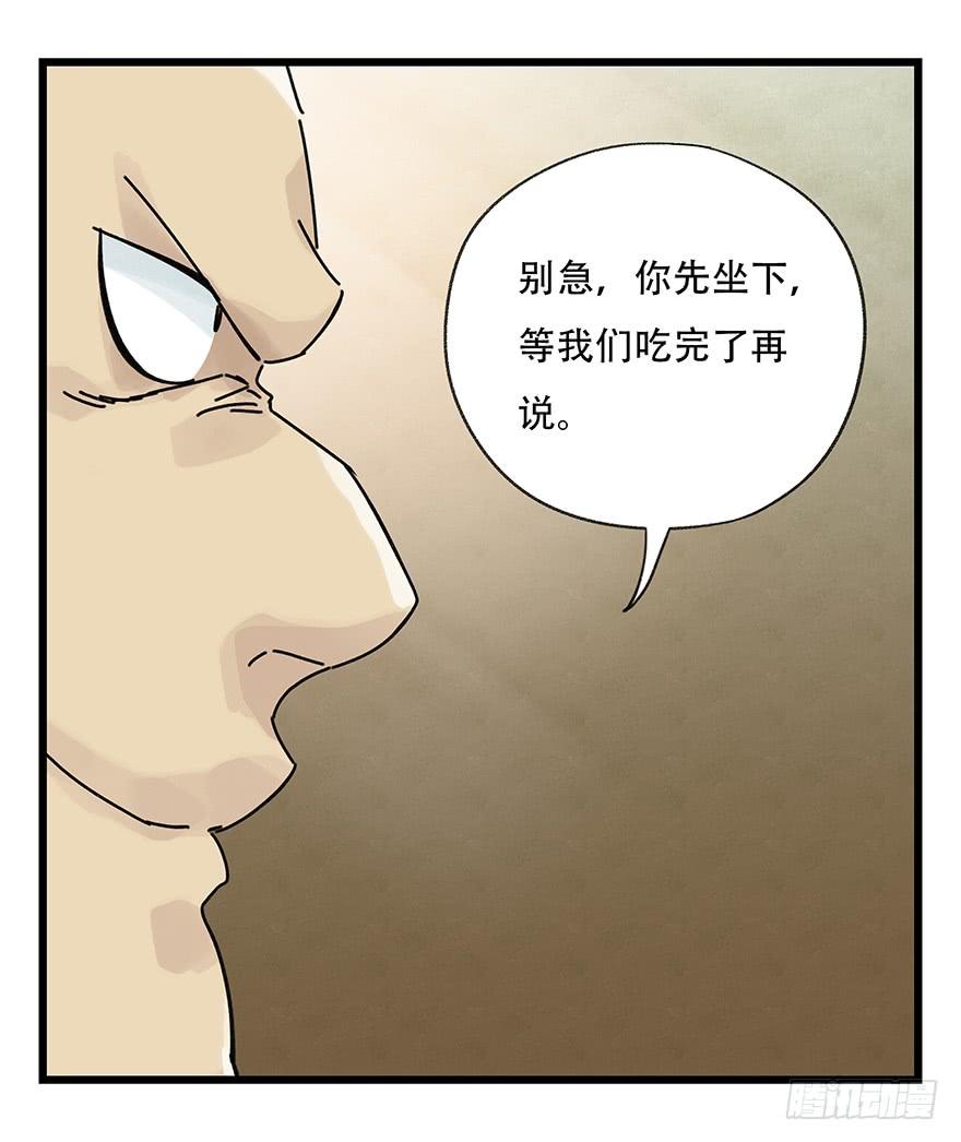 百层塔三十七，送外卖（下）