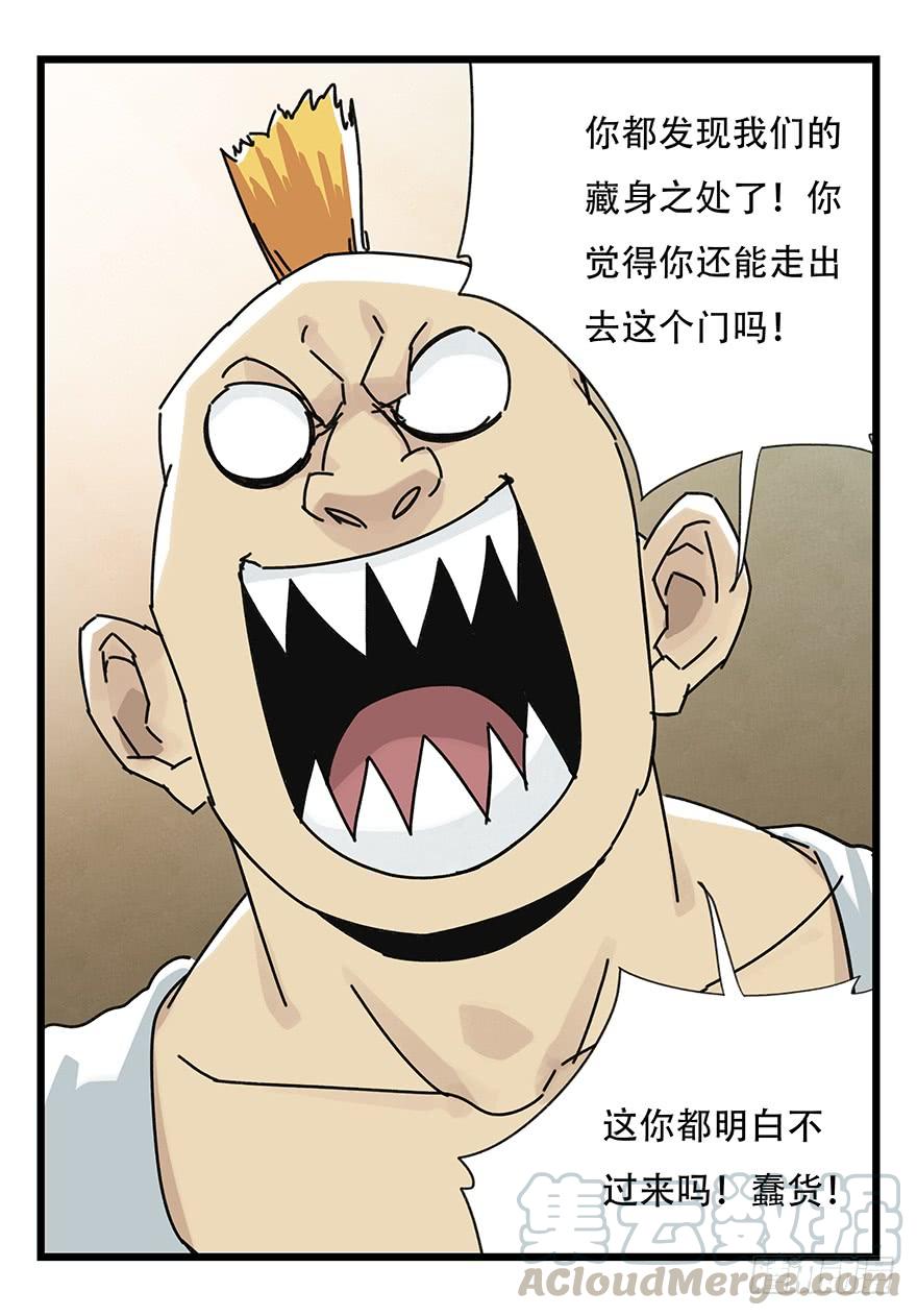 百层塔三十八，狗（上）