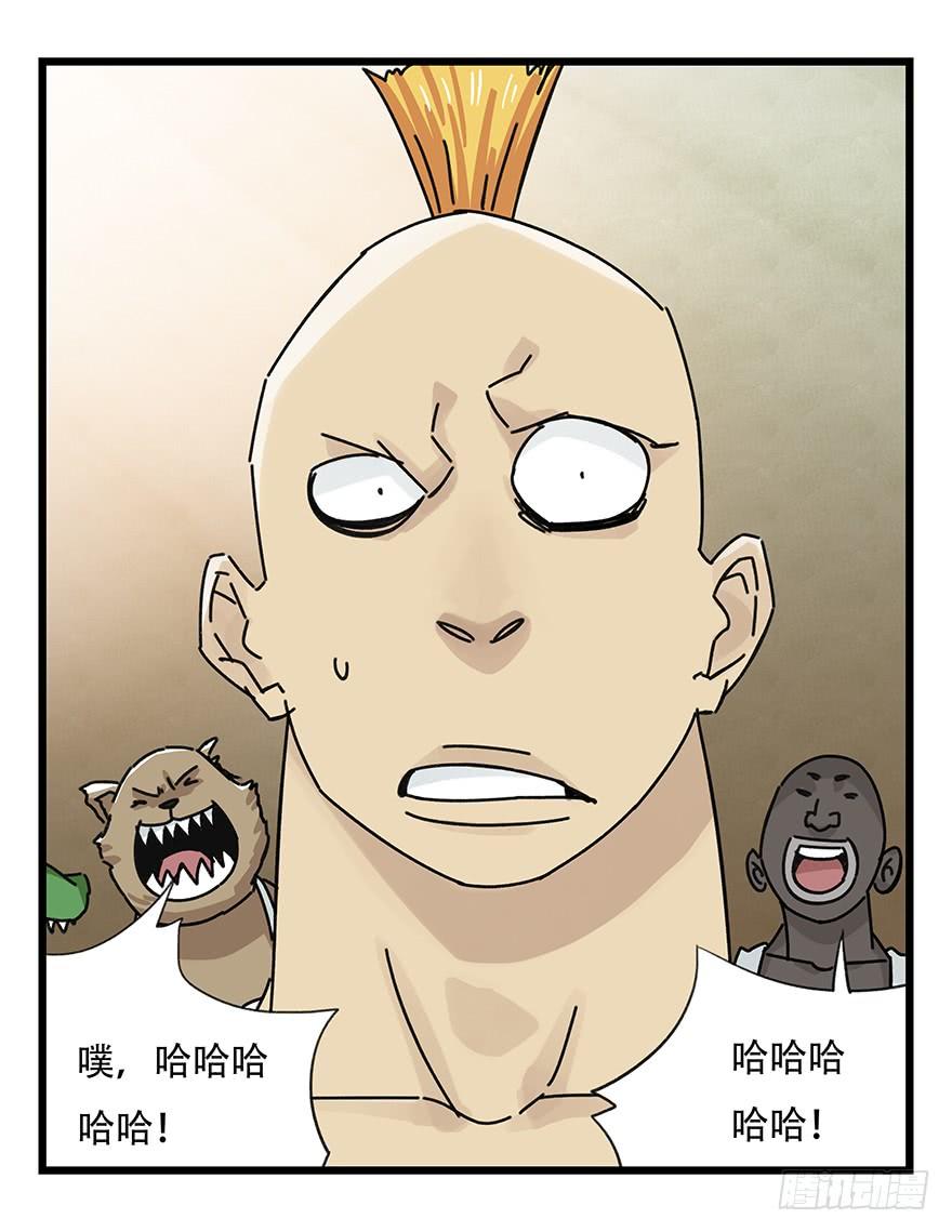 百层塔三十八，狗（上）