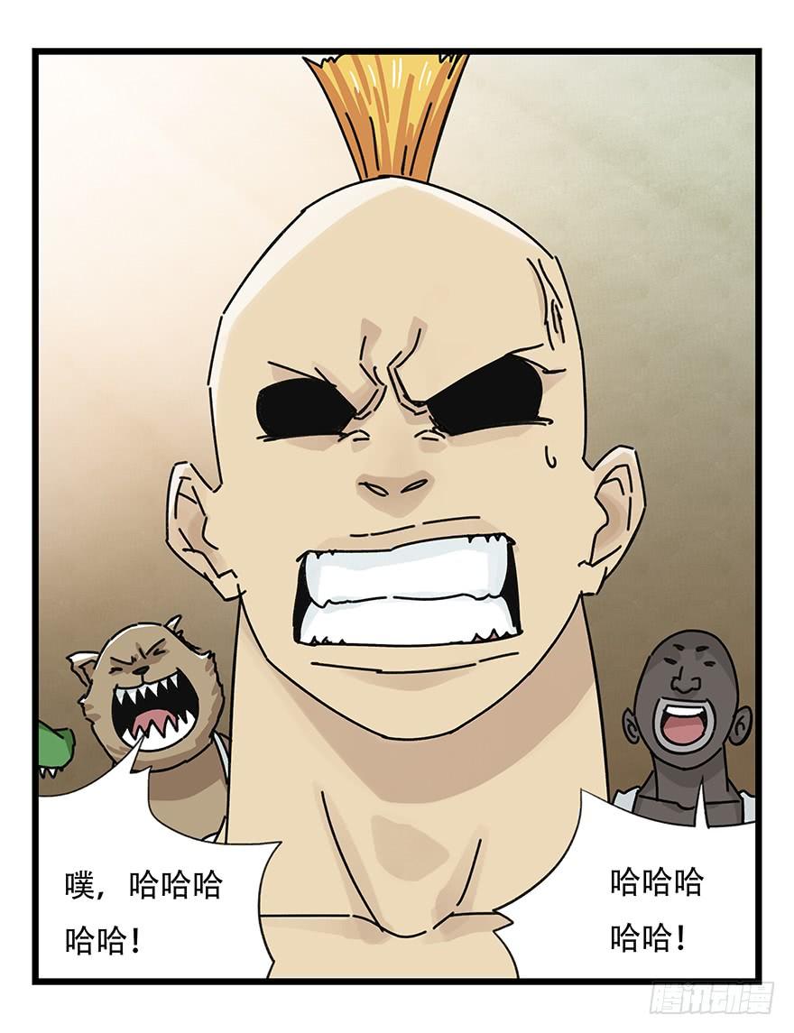 百层塔三十八，狗（上）