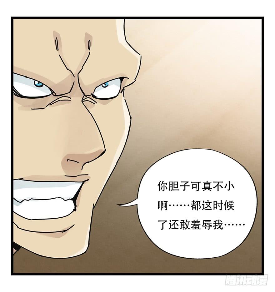 百层塔三十八，狗（上）