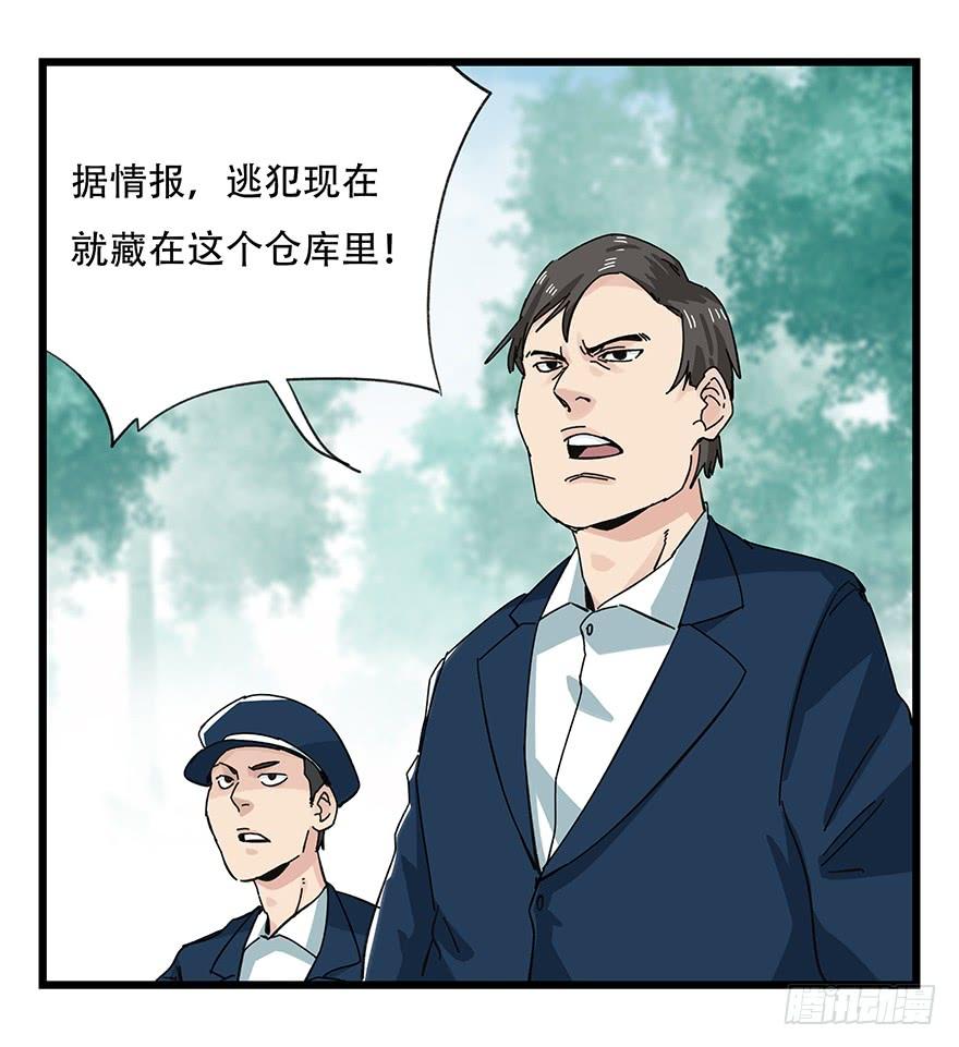 百层塔三十八，狗（上）