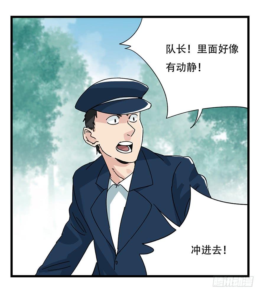 百层塔三十八，狗（上）