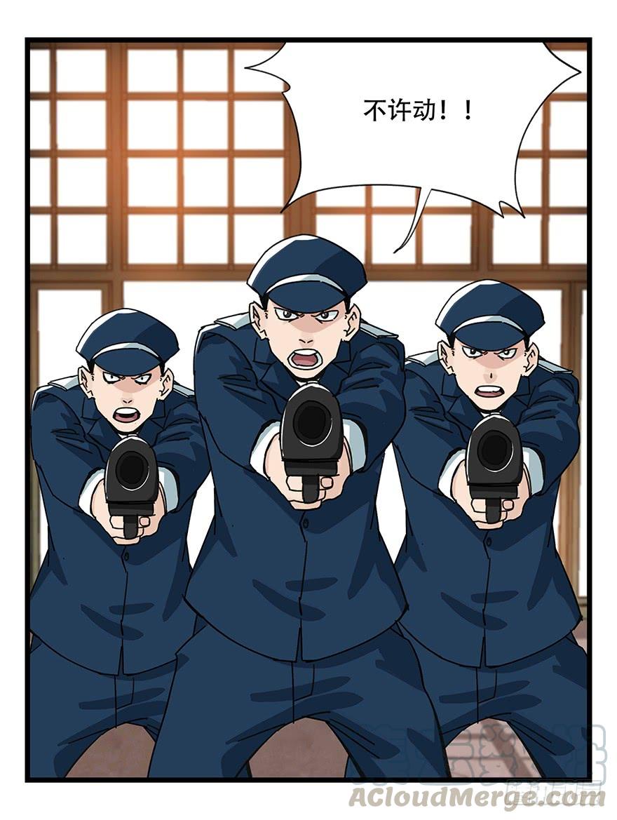 百层塔三十八，狗（上）