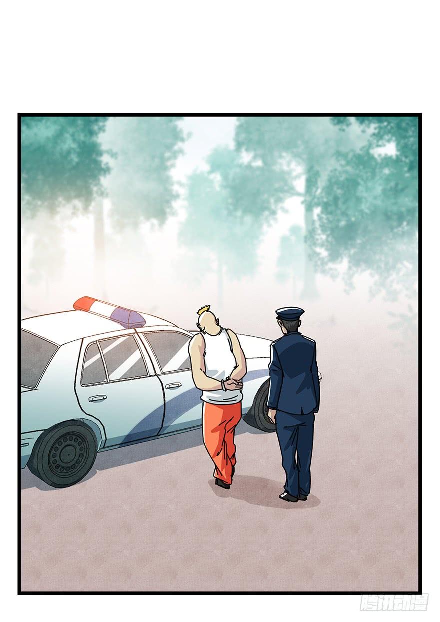 百层塔三十八，狗（上）