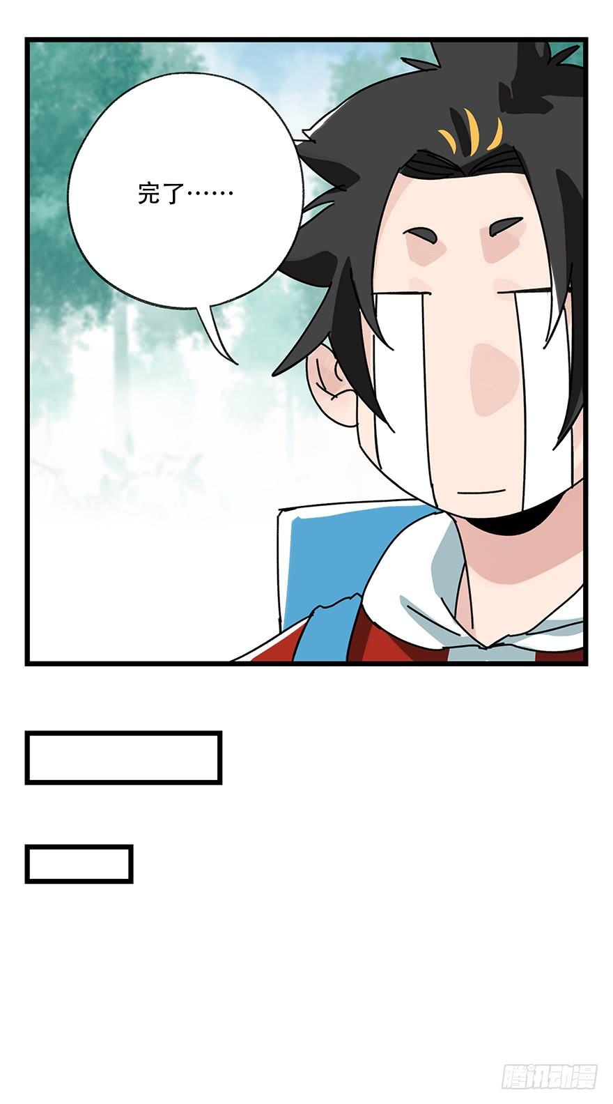 百层塔三十八，狗（上）