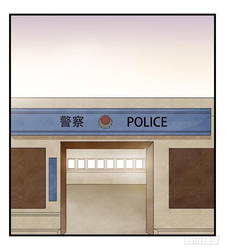 百层塔三十八，狗（上）