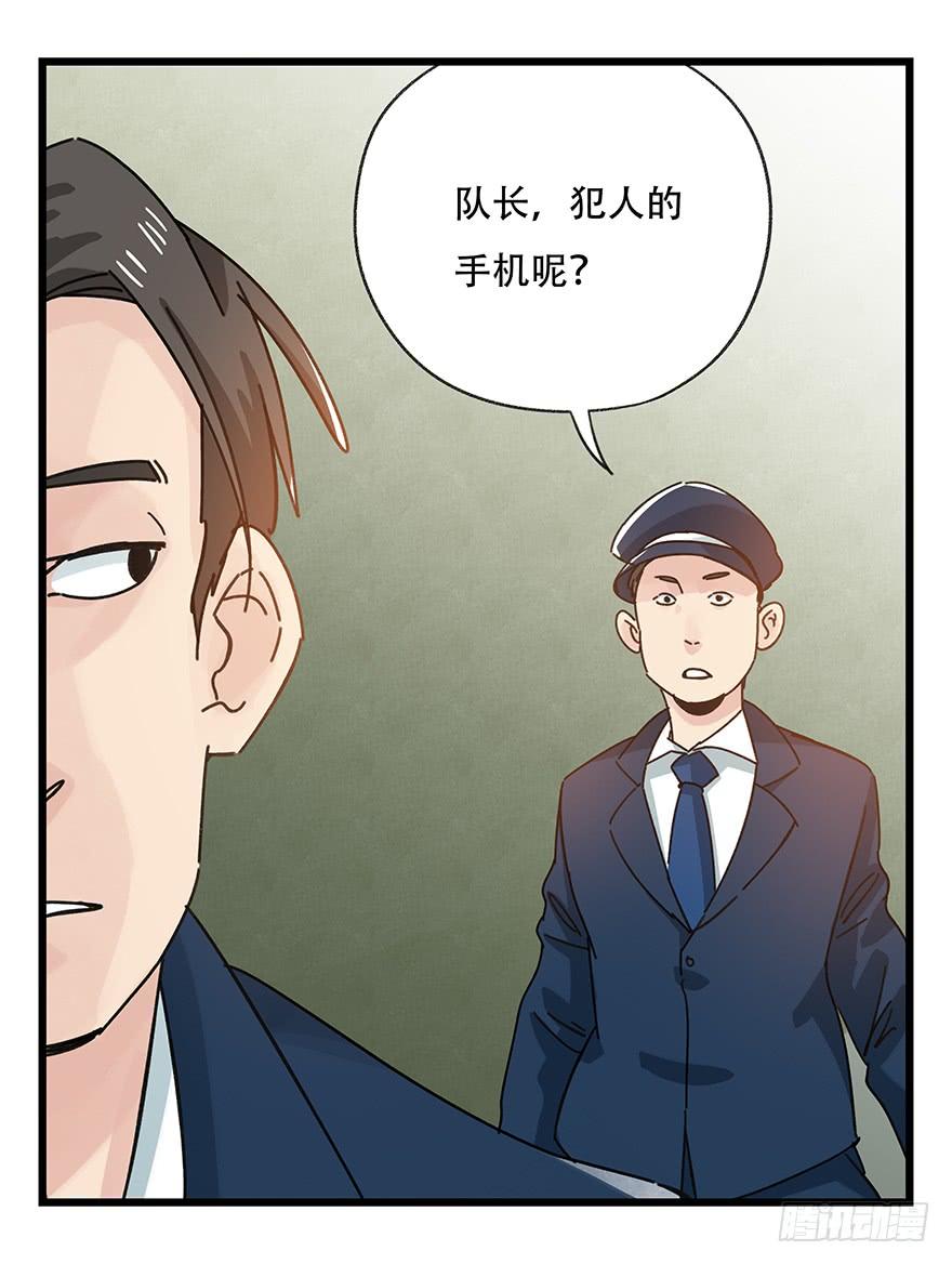 百层塔三十八，狗（上）