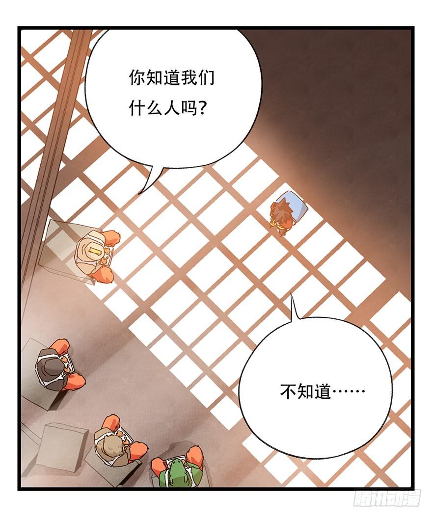 百层塔三十八，狗（上）