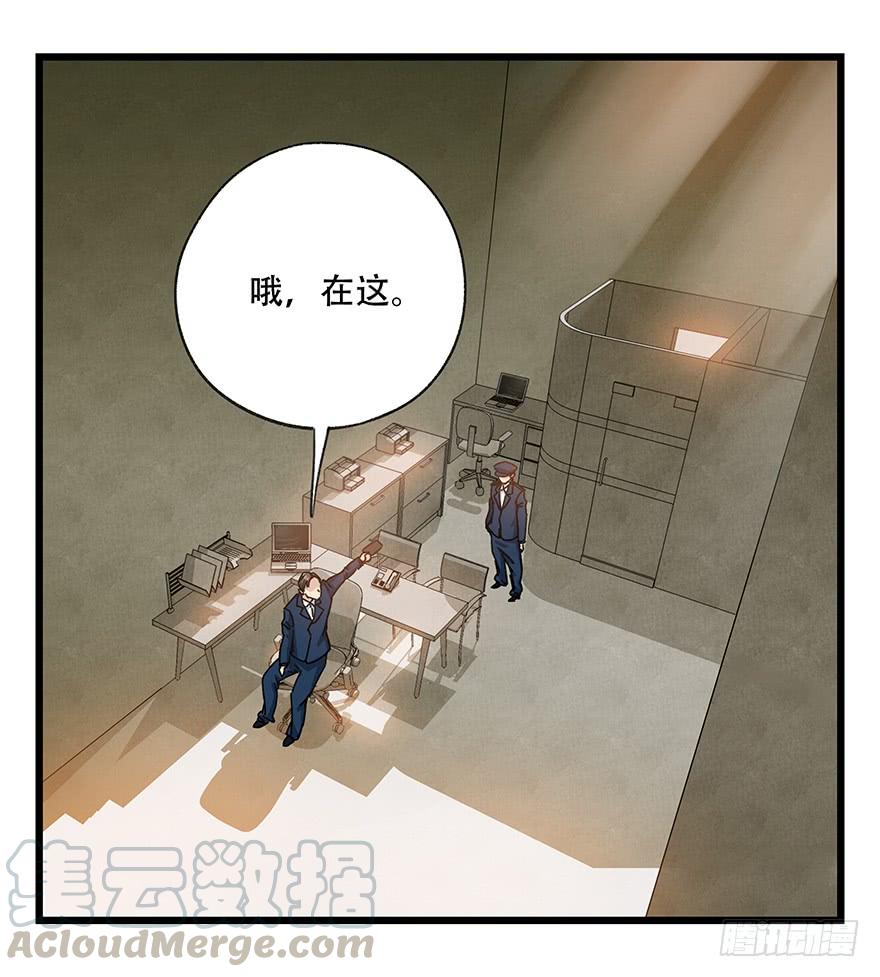 百层塔三十八，狗（上）