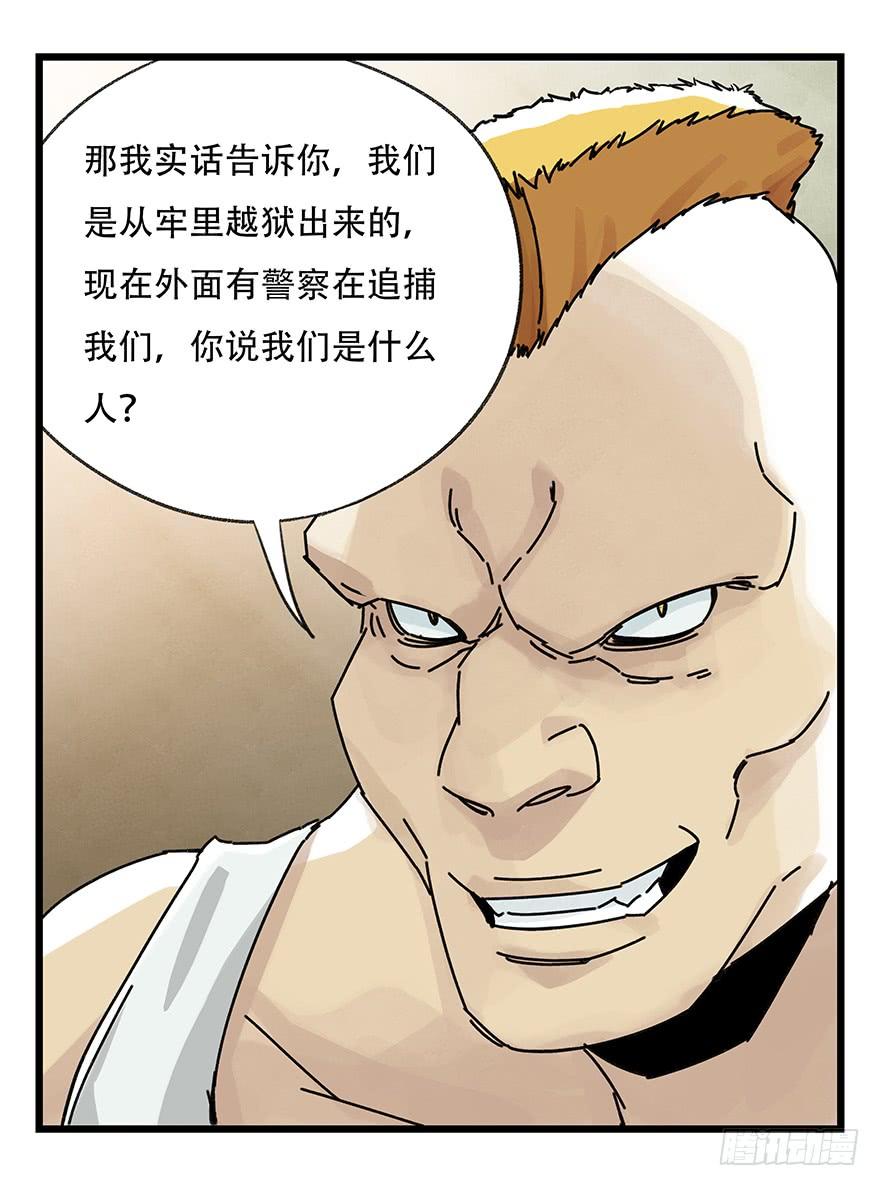 百层塔三十八，狗（上）